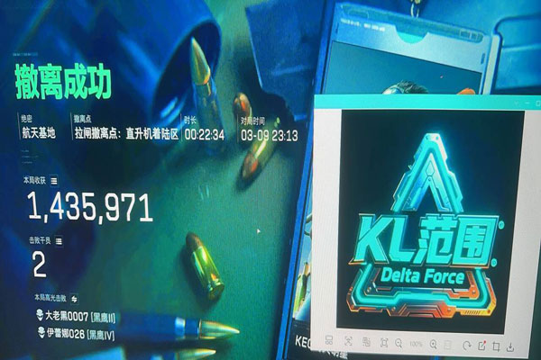 三角洲行动辅助介绍软件效果